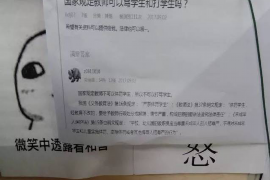 蒲江要账公司更多成功案例详情